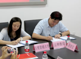 2014年6月與百度營銷大學(xué)簽約